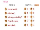 譯林版八年級上冊英語 Unit3 課時(shí)2 Reading I 習(xí)題課件