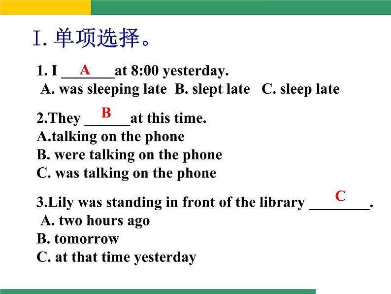 外研版（新标准）初中英语八年级上Module8 Unit 2 ：when while as用法(共42张PPT)课件PPT08