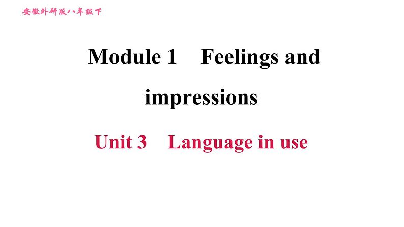 外研版八年级上册英语 Module1 Unit 3 Language in use 习题课件第1页