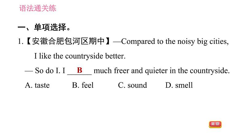 外研版八年级上册英语 Module1 Unit 3 Language in use 习题课件第3页