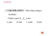 外研版八年级上册英语 Module1 Unit 3 Language in use 习题课件