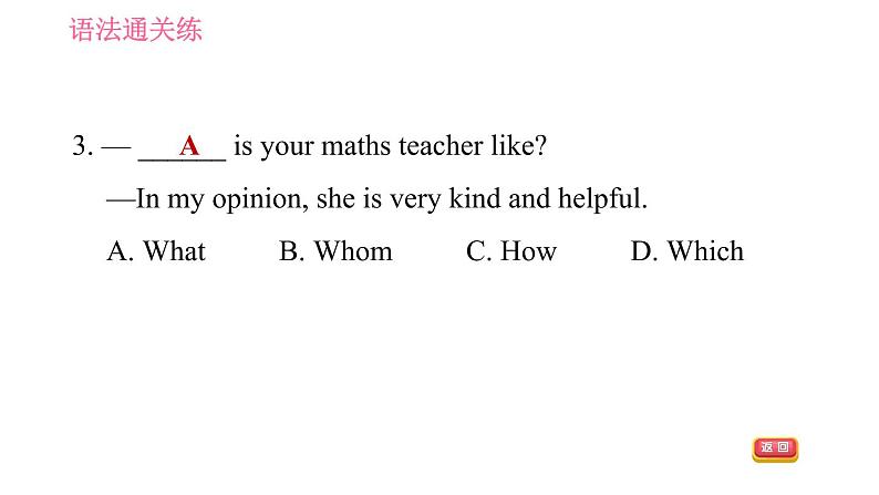 外研版八年级上册英语 Module1 Unit 3 Language in use 习题课件第5页