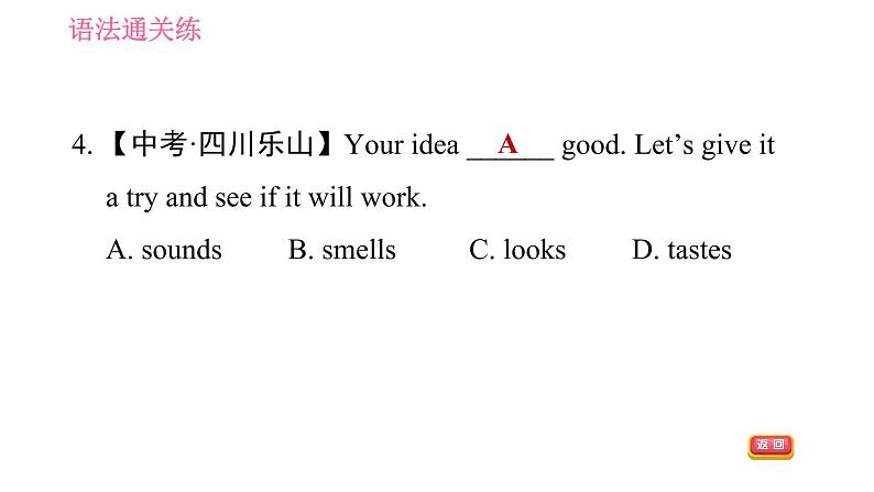 外研版八年级上册英语 Module1 Unit 3 Language in use 习题课件第6页