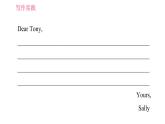 外研版八年级上册英语 Module1 写作能力提升练 习题课件