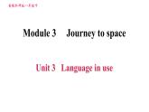 外研版八年级上册英语 Module3 Unit 3 Language in use 习题课件