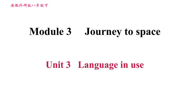 外研版八年级上册英语 Module3 Unit 3 Language in use 习题课件第1页