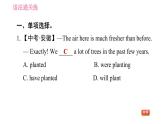 外研版八年级上册英语 Module3 Unit 3 Language in use 习题课件