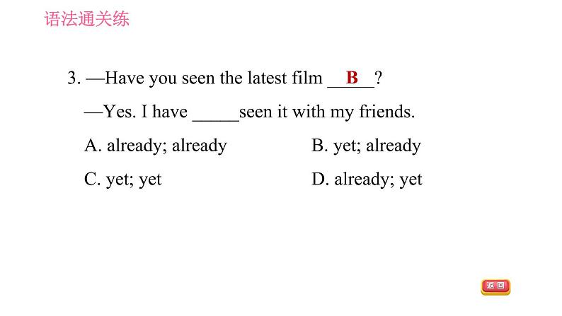 外研版八年级上册英语 Module3 Unit 3 Language in use 习题课件第5页