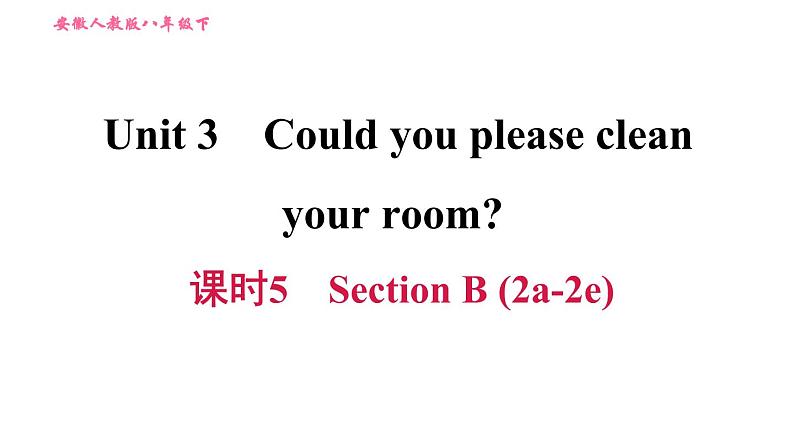 人教版八年级上册英语 Unit3 课时5 Section B (2a－2e) 习题课件第1页