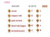 人教版八年级上册英语 Unit4 习题课件