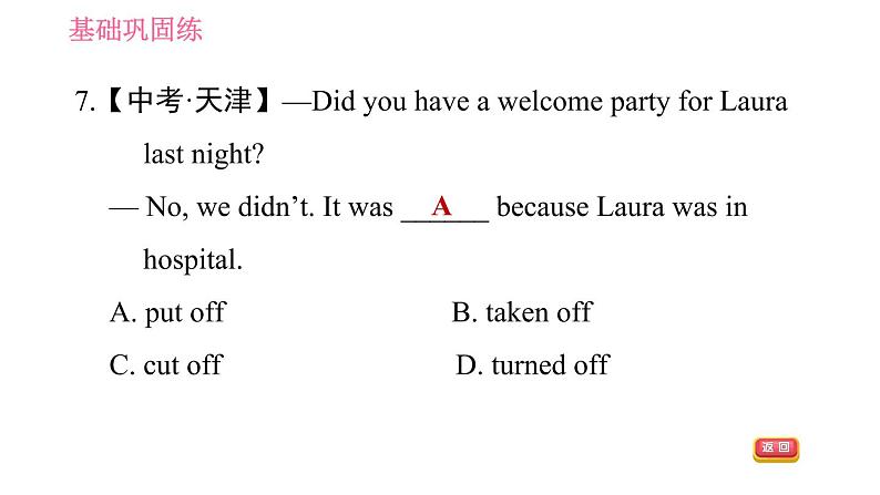 人教版八年级上册英语 Unit2 课时1 Section A (1a-2d) 习题课件第5页