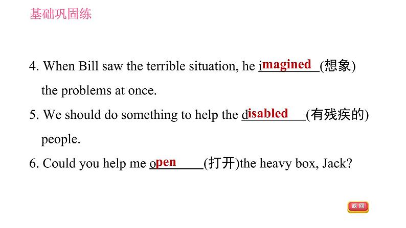 人教版八年级上册英语 Unit2 课时5 Section B (2a－2e) 习题课件第5页