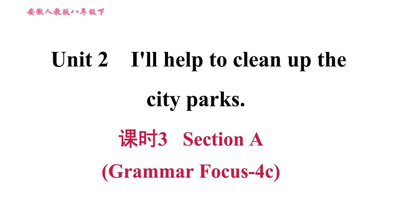 人教版八年级上册英语 Unit2 课时3 Section A (Grammar Focus-4c) 习题课件第1页