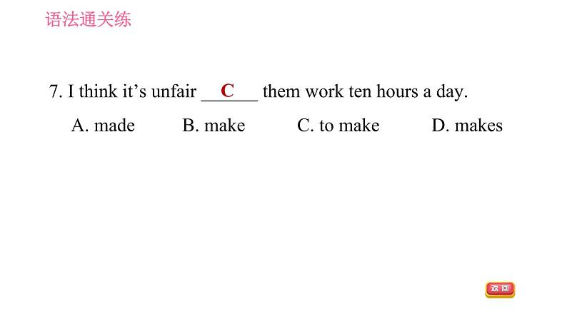 人教版八年级上册英语 Unit2 课时3 Section A (Grammar Focus-4c) 习题课件第6页