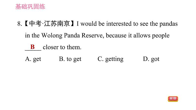 人教版八年级上册英语 Unit4 课时1 Section A (1a-2d) 习题课件第7页