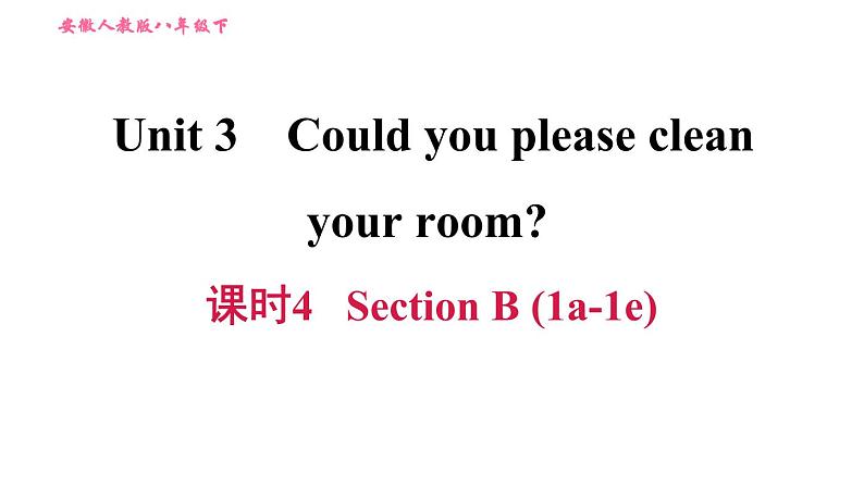 人教版八年级上册英语 Unit3 课时4 Section B (1a－1e) 习题课件第1页