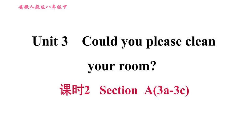 人教版八年级上册英语 Unit3 课时2 Section A (3a－3c) 习题课件第1页