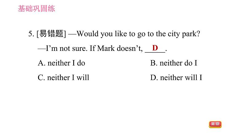 人教版八年级上册英语 Unit3 课时2 Section A (3a－3c) 习题课件第7页