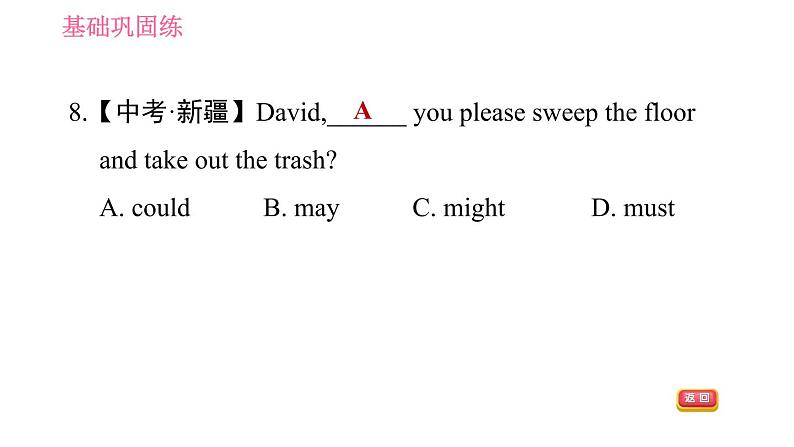 人教版八年级上册英语 Unit3 课时1 Section A (1a-2d) 习题课件第7页