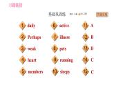 外研版八年級上冊英語 Module5 習(xí)題課件
