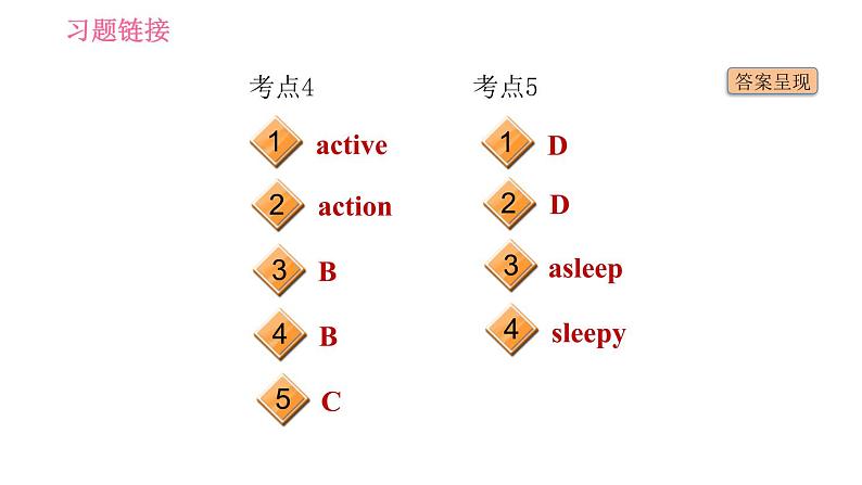 外研版八年级上册英语 Module5 习题课件03