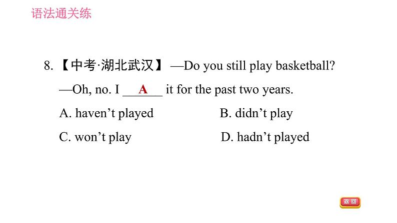 外研版八年级上册英语 Module2 习题课件07