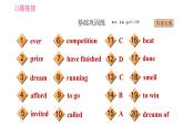 外研版八年级上册英语 Module2 习题课件