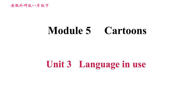 外研版八年级上册英语 Module5 Unit 3 Language in use 习题课件第1页