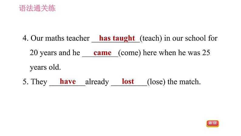 外研版八年级上册英语 Module5 Unit 3 Language in use 习题课件第4页