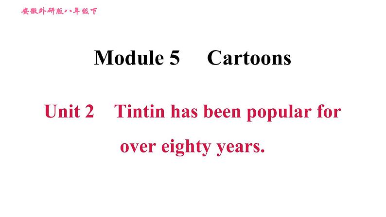 外研版八年级上册英语 Module5 Unit 2 Tintin has been popular for over eighty years 习题课件第1页