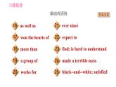 外研版八年級上冊英語 Module5 習(xí)題課件2