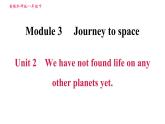 外研版八年级上册英语 Module3 习题课件