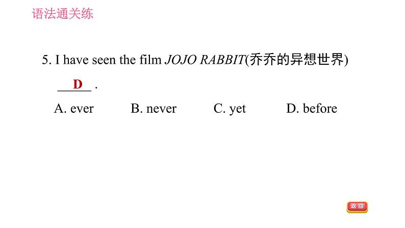 外研版八年级上册英语 Module3 Unit 3 Language in use 习题课件第7页