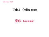 译林版八年级上册英语 Unit3 课时4 Grammar 习题课件