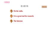 譯林版八年級(jí)上冊英語 Unit3 課時(shí)4 Grammar 習(xí)題課件
