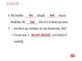 譯林版八年級(jí)上冊英語 Unit3 課時(shí)4 Grammar 習(xí)題課件