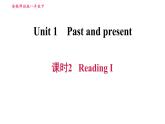 譯林版八年級上冊英語 Unit1 習(xí)題課件