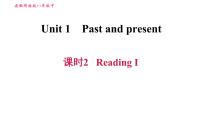 八年级上册Unit 1 Friends单元综合与测试习题课件ppt