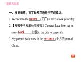 譯林版八年級上冊英語 Unit1 習(xí)題課件