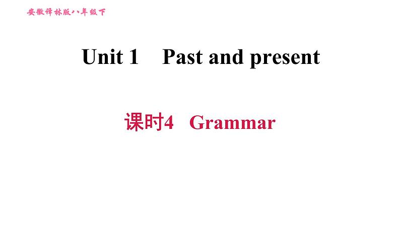 译林版八年级上册英语 Unit1 习题课件01