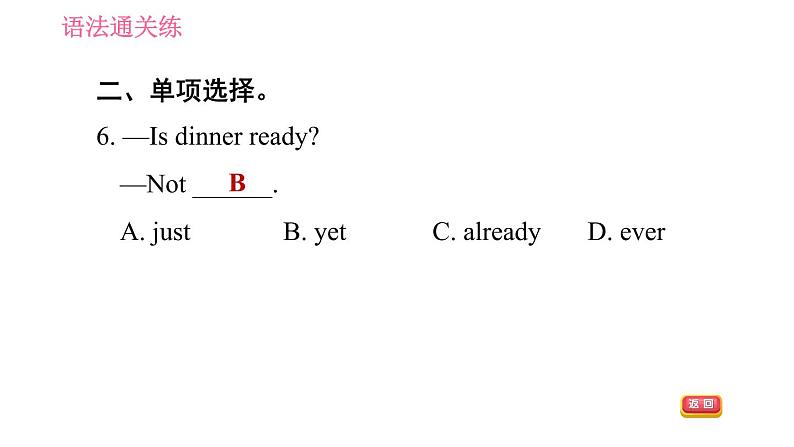 译林版八年级上册英语 Unit1 习题课件06