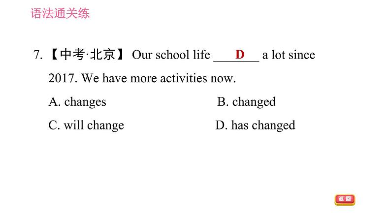 译林版八年级上册英语 Unit1 习题课件07