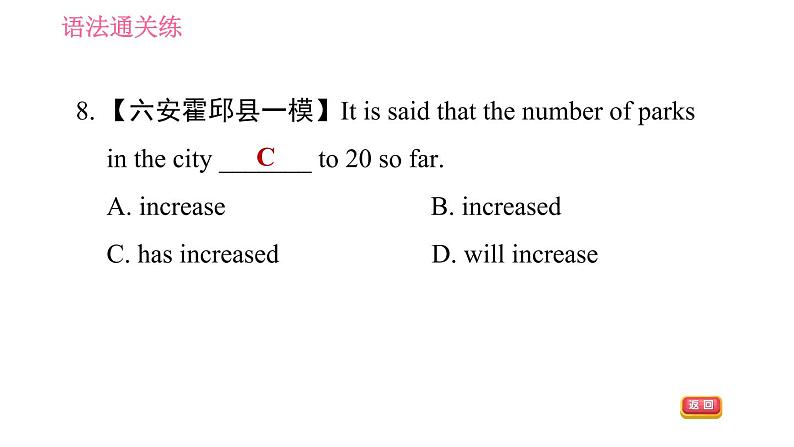 译林版八年级上册英语 Unit1 习题课件08