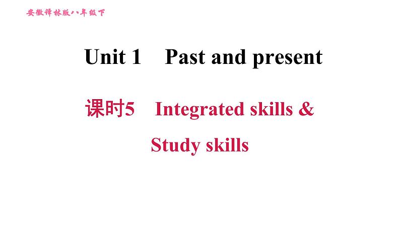 译林版八年级上册英语 Unit1 习题课件01