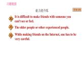譯林版八年級上冊英語 Unit3 課時(shí)3 Reading II 習(xí)題課件