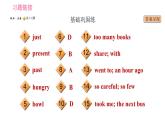 译林版八年级上册英语 Unit1 课时1 Comic strip & Welcome to the unit 习题课件
