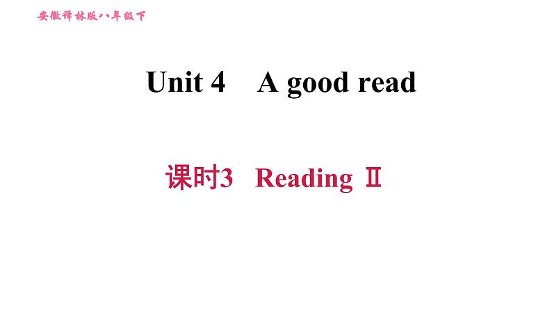 译林版八年级上册英语 Unit4 习题课件01