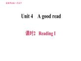 译林版八年级上册英语 Unit4 习题课件