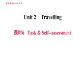 译林版八年级上册英语 Unit2 课时6 Task & Self-assessment 习题课件