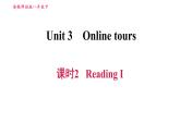 譯林版八年級上冊英語 Unit3 習題課件